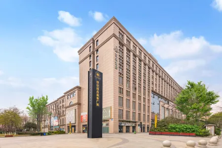 Atour Hotel (Chengdu Shuangliu Airport)