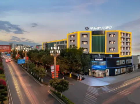 Interstellar Aerospace Hotel (Xichang Moon Lake Park )