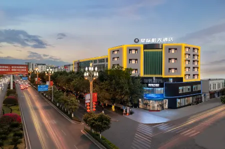 Interstellar Aerospace Hotel (Xichang Moon Lake Park ) Отели рядом с достопримечательностью «Xichang Datong Gate»