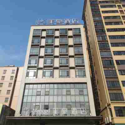 美豪飯店（雷州茂德公鼓城店） Hotel Exterior