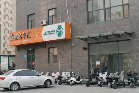 Geek Home Отели в г. Чжучэн