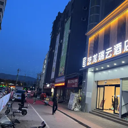 Elong R.YUN Hotel (Tianshui Railway Station Shangbu Road Pedestrian Street)