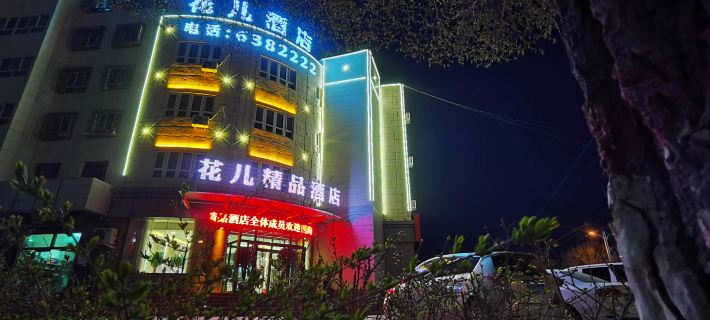 Flower Boutique Hotel Hotel a Yanqi