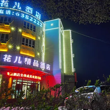 Flower Boutique Hotel