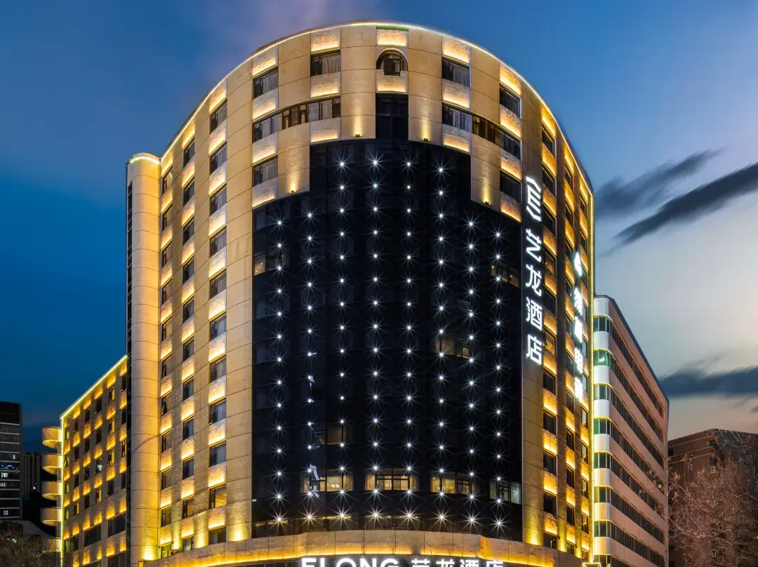 Elong Hotel - Xi'An
