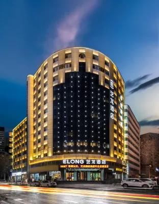 Elong Hotel (Xi'an Shaanxi History Museum Stadium Metro Station Branch) Hotel in zona Chang'an University (Yanta Campus)