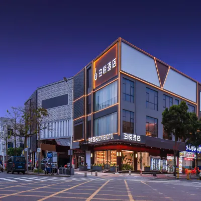 โรงแรมปี้หยาตี้ โปเยว่ ผิงซาน เซินเจิ้น โรงแรมใกล้ศูนย์ผิงซาน
