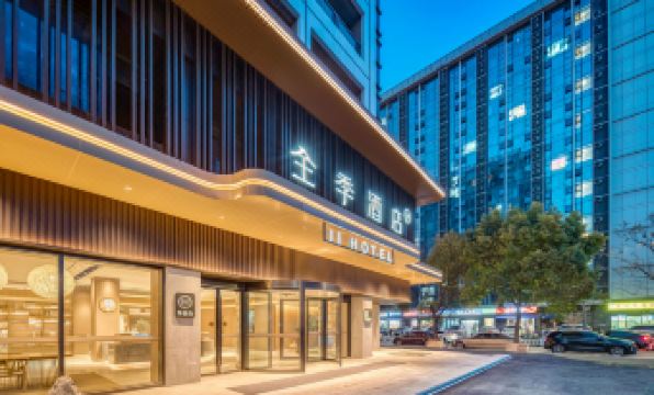 JI Hotel (Hangzhou Jiubao Sijiqing International Garment City)