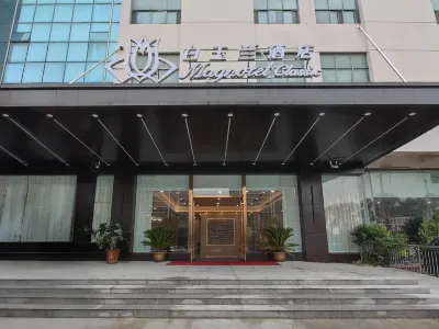 Magnolia Hotel Yangzhou East High-speed Railway Station Branch Отели рядом с достопримечательностью «Wenchang Living Plaza»