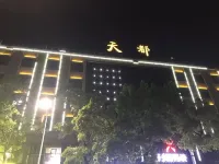 Tiandu Hotel Hotel a Contea di Nan