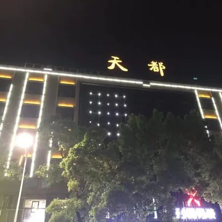 Tiandu Hotel