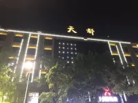 Tiandu Hotel