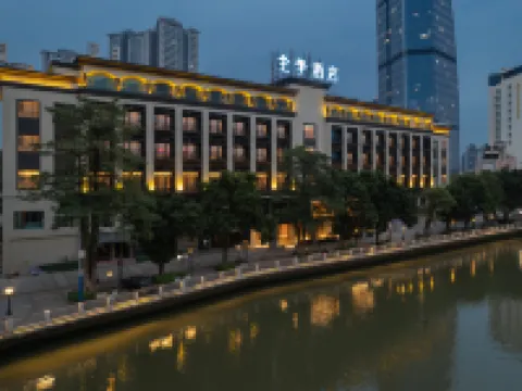 JI Hotel (Zhongshan Xingzhong Plaza Pedestrian Street) Hotels near Sunwenxi Road Tourism Zone