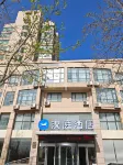 HanTing Hotel (Yantai Development Zone Tiandi Plaza) Hôtels à : Yantai