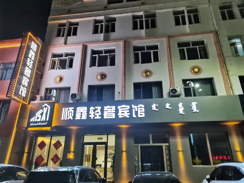 Abagar Shunxin Light Luxury Hotel - 2-Star
