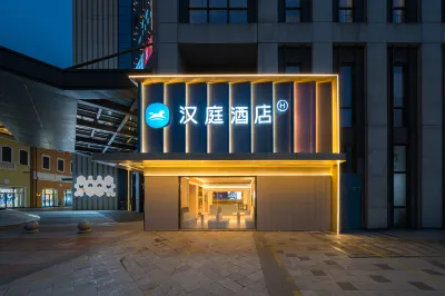 HanTing Hotel (Haining Xiasha Outlets) Hotels in Haining