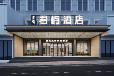 OASIS Hotel (Yueyang Yunxi) Hotels in Yunxi District