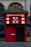 luoyang liveinn Softlight hotel Hotels near Luoyang Service Outsourcing College