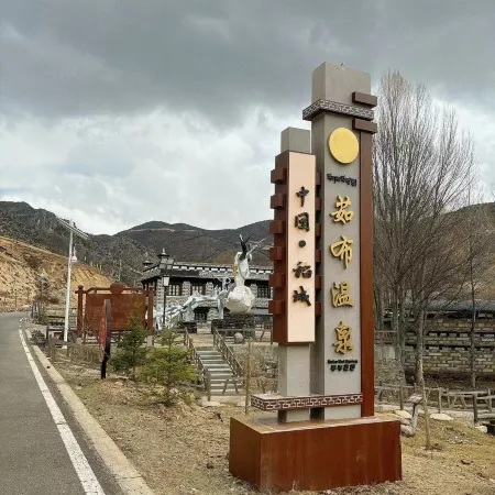 Taiyue Hotel