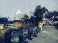 Suns Guiyuantianju homestay