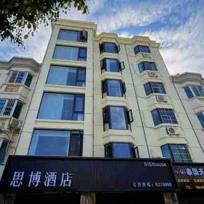 思博飯店（福安汽車站店） Hotel Exterior