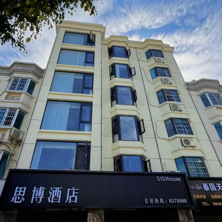 Fu'an Shangyouju Express Hotel