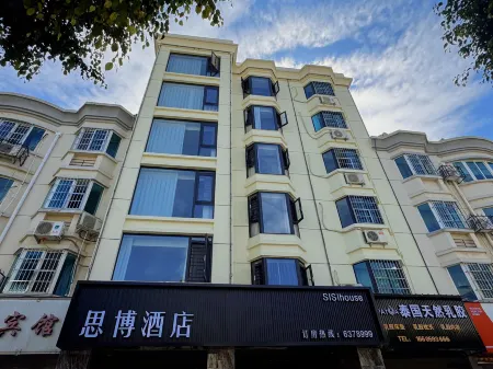 Fu'an Shangyouju Express Hotel