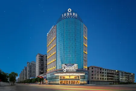 Yuting International Hotel Отели рядом с достопримечательностью «Lake Biwa Scenic Area»