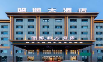 Zhaosu Zhaorun Hotel