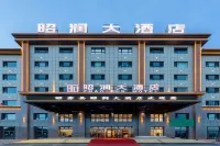 Zhaorun Hotel (Tianma Lake Park Branch) Hotel in zona Zhaosu Yuhu Scenic Area
