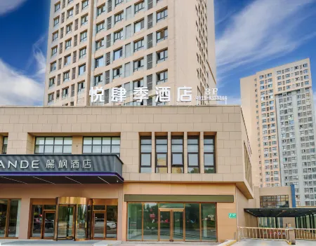 Huayin Yuesiji Hotel Отели рядом с достопримечательностью «Tongguan Yellow River Ancient Ferry»