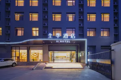 JI Hotel (Zhoushan Shenjiamen Guoji Aquatic City) Отели в г. Чжоушань