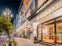 CLOUDS HOTEL CLOUD Chain Hotel (Dali Tujia Seaview) Hotels in Dali City