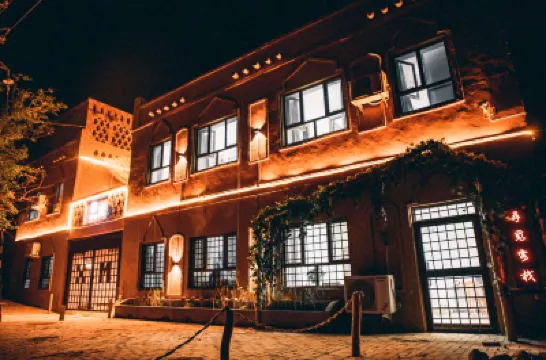 Turpan Xunmi Inn Hôtels à : 
