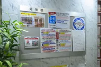 Hotel Aaron Tsuten East