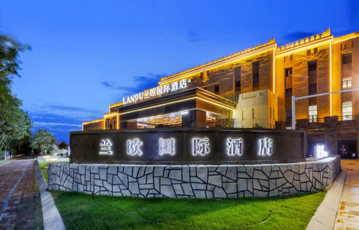 Yuli Sun Ancient City LANOU INTERNATIONAL Hotel