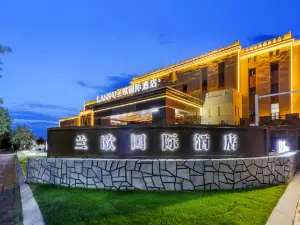 尉犁太陽古城蘭歐國際飯店