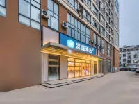 漢庭飯店（太倉204國道店） 皋橋附近的飯店