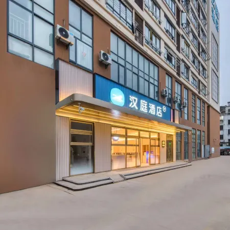 HanTing Hotel (Taicang 204 National Road) Отели в г. Тайцан