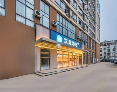 HanTing Hotel (Taicang 204 National Road) Отели рядом с достопримечательностью «People's Park»