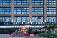 Zehai Hotel Hotels in Xi'an