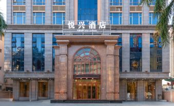 Yue Xing Hotel