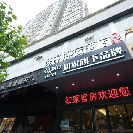 Ripple Hotel (Sihong Renmin Road)