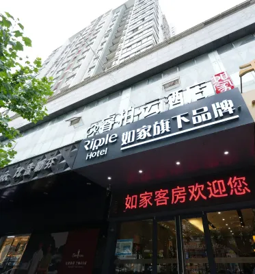 Ripple Hotel (Sihong Renmin Road)