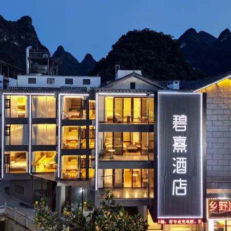 Bixi Hotel (Xingping Ancient Town Lijiang Branch)