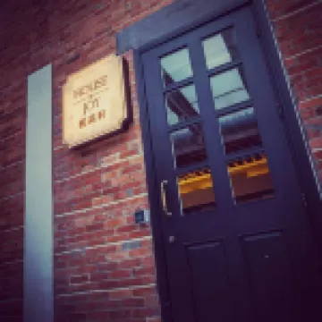 Jao Tsung-I Academy, Heritage Lodge