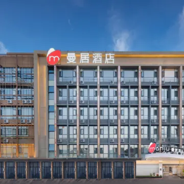 Manju Hotel (Kunming Changshui International Airport Branch)