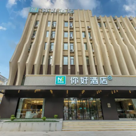 Ni Hao Hotel (Puyang Wanda Plaza Shuixiu Street)