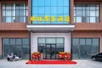 Hotan Pearl Business Hotel