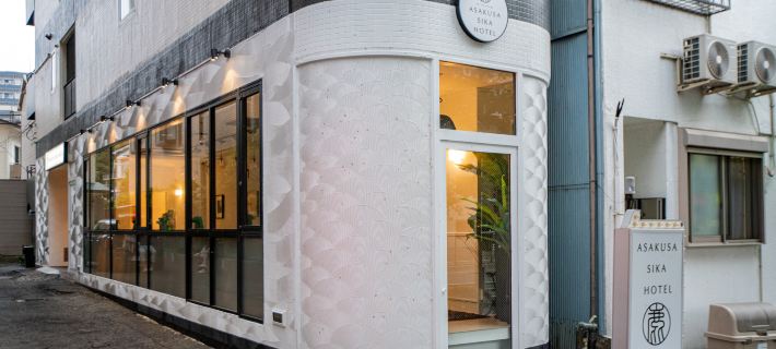 Asakusa YOSHII Hotel Hotéis em Tóquio